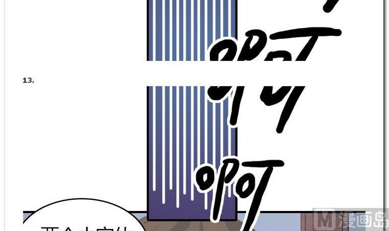 第24话 约约约-第24话