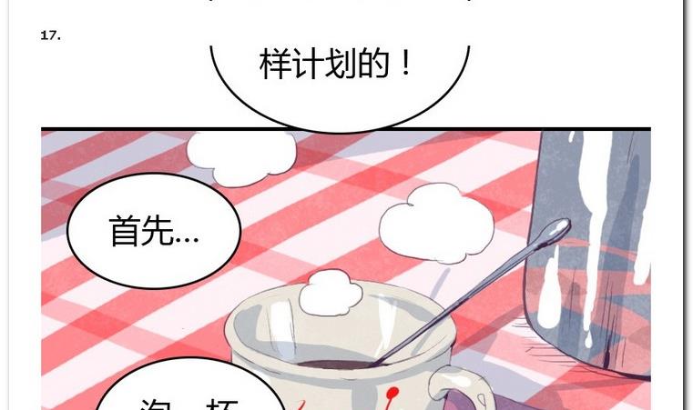 第24话 约约约-第24话