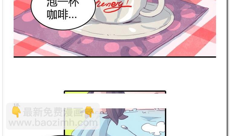 第24话 约约约-第24话