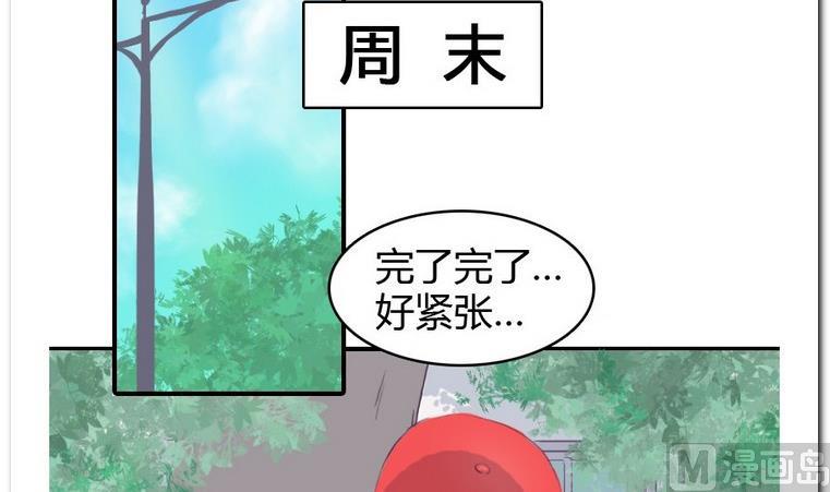 第24话 约约约-第24话