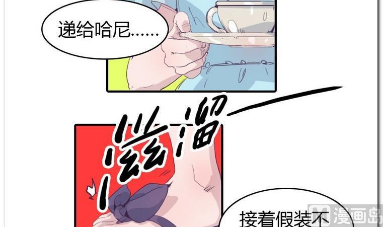 第24话 约约约-第24话