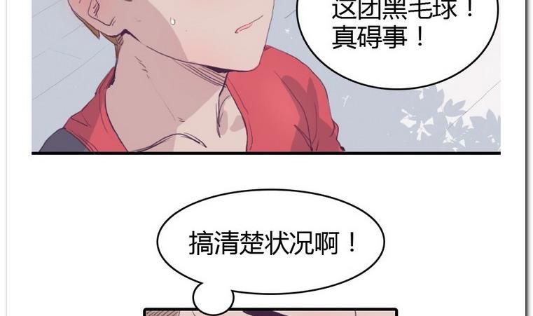 第24话 约约约-第24话