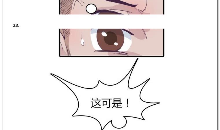 第24话 约约约-第24话
