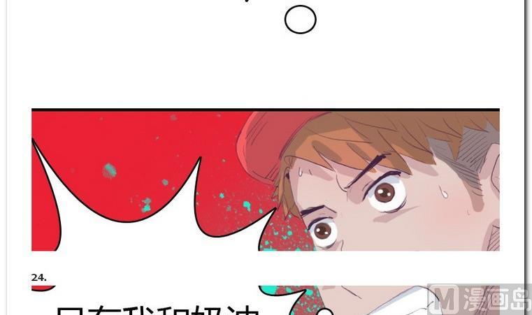 第24话 约约约-第24话