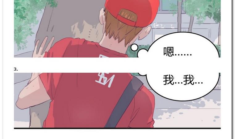 第24话 约约约-第24话