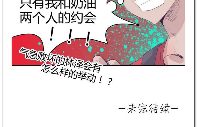 第24话 约约约-第24话