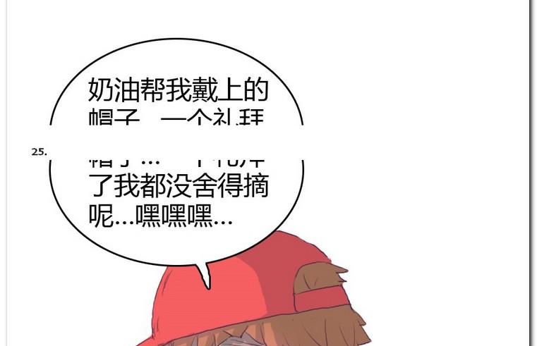 第24话 约约约-第24话