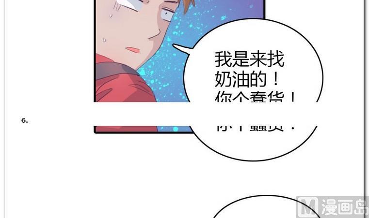 第24话 约约约-第24话