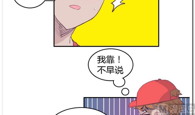 第26话 小算盘-第26话