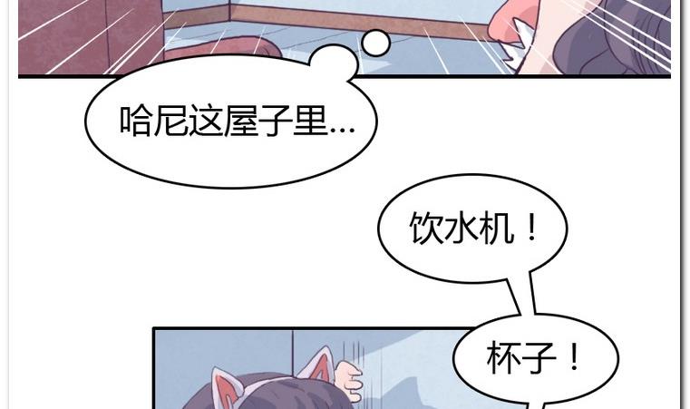 第26话 小算盘-第26话