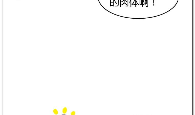 第26话 小算盘-第26话