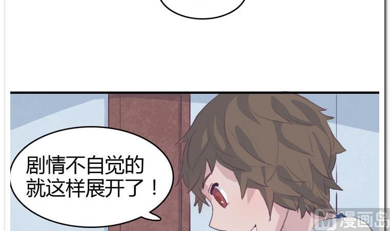第26话 小算盘-第26话
