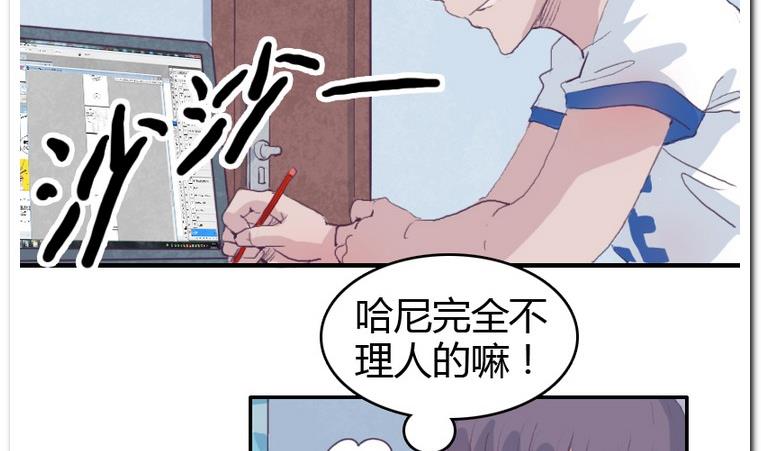 第26话 小算盘-第26话