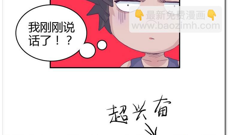 第26话 小算盘-第26话