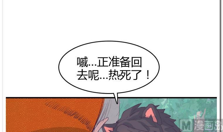第26话 小算盘-第26话