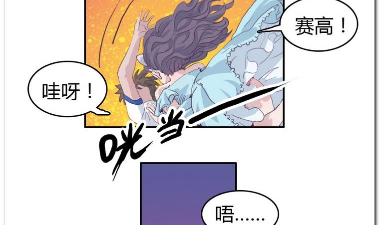 第28话 完败-第28话