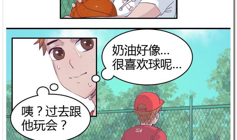 第28话 完败-第28话