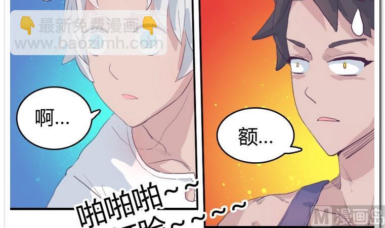 第28话 完败-第28话
