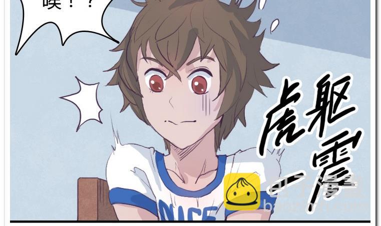 第28话 完败-第28话