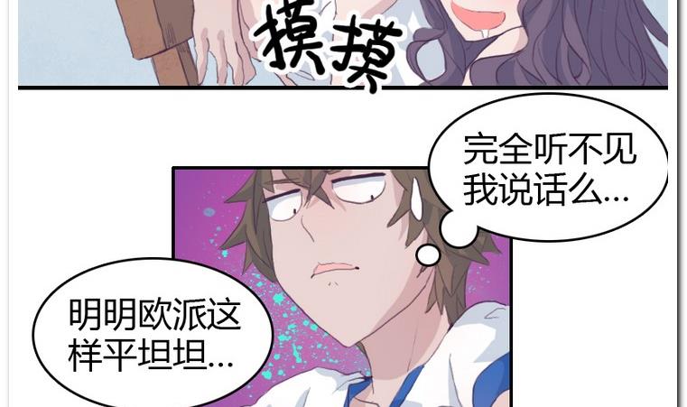 第28话 完败-第28话