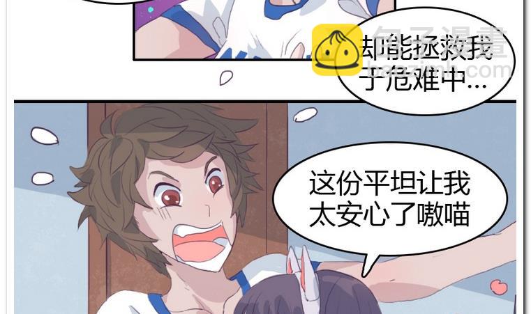 第28话 完败-第28话
