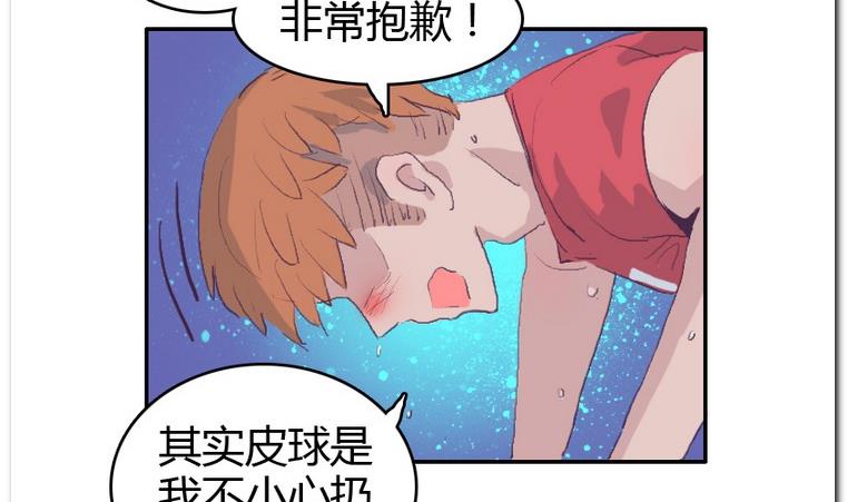 第30话 饭点-第30话