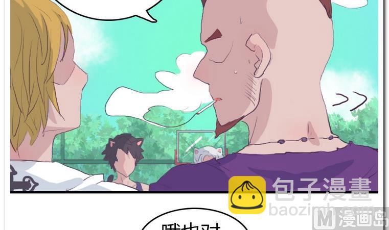 第30话 饭点-第30话
