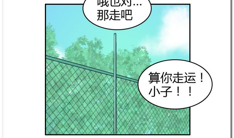 第30话 饭点-第30话