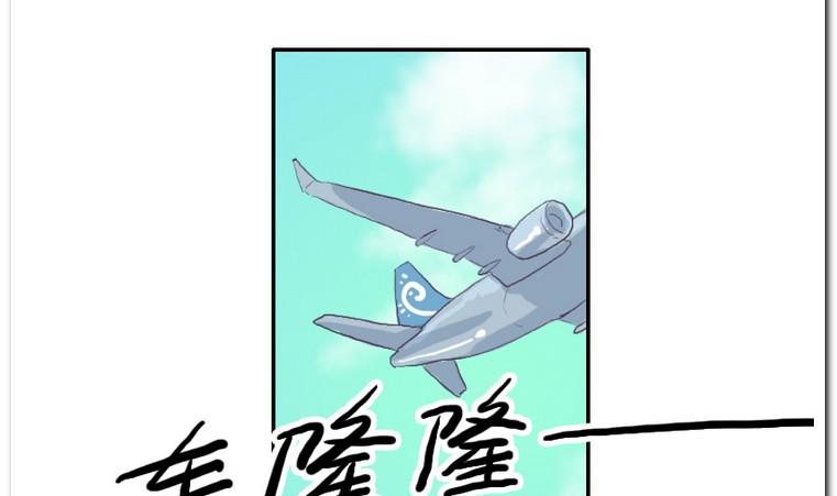 第30话 饭点-第30话