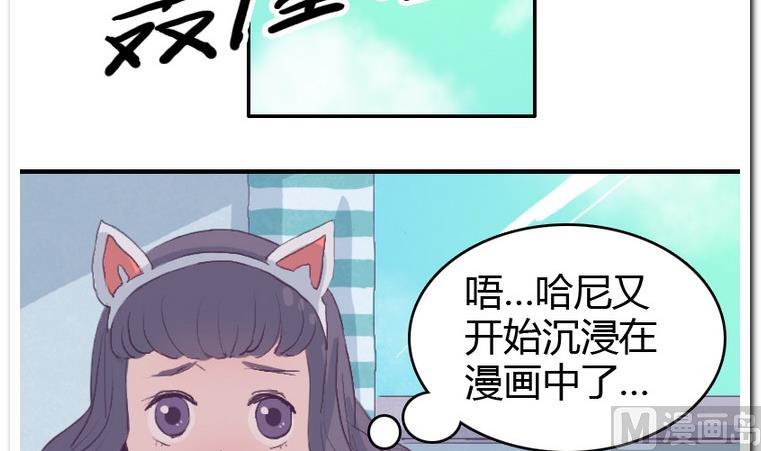 第30话 饭点-第30话