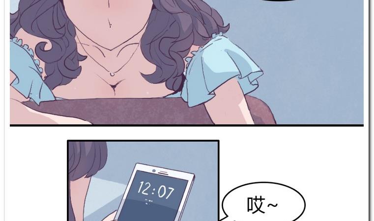 第30话 饭点-第30话