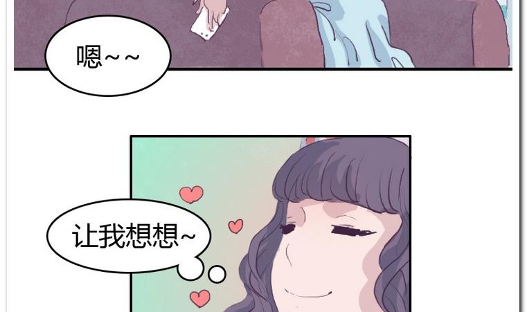 第30话 饭点-第30话