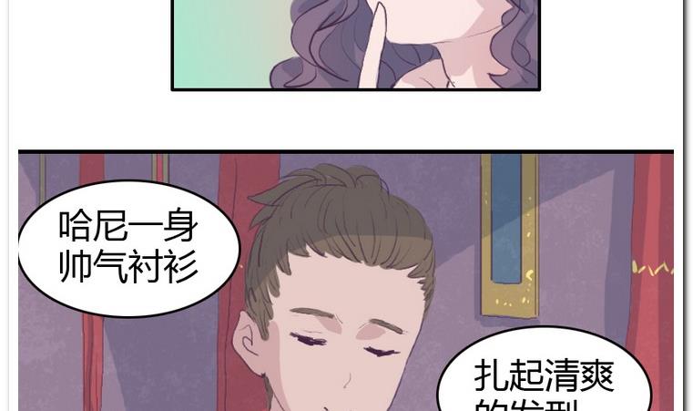 第30话 饭点-第30话