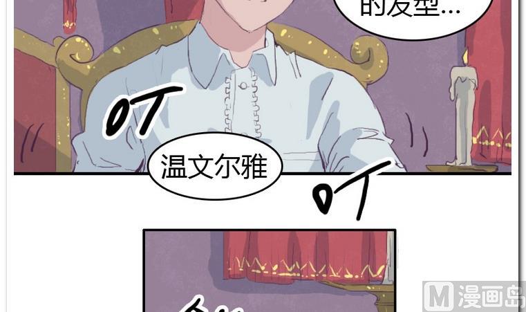 第30话 饭点-第30话