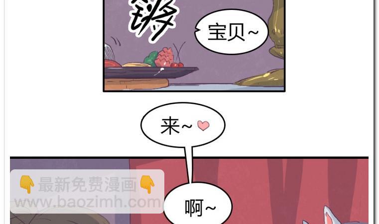第30话 饭点-第30话