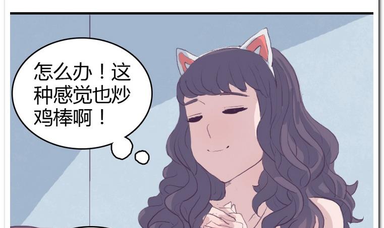 第30话 饭点-第30话
