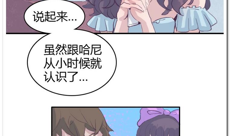 第30话 饭点-第30话
