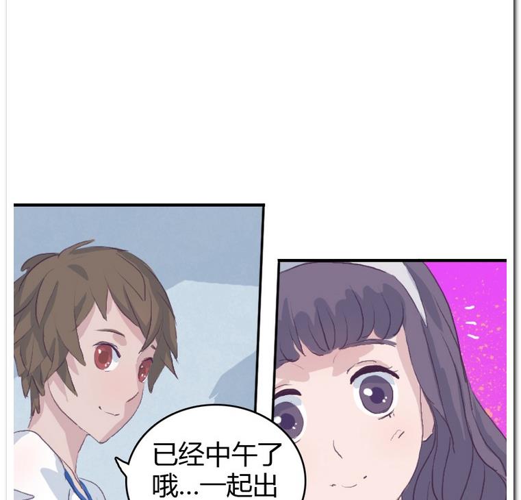第30话 饭点-第30话
