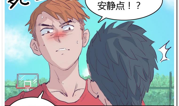 第30话 饭点-第30话