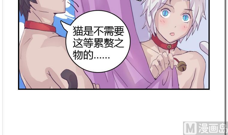 第4话 进入正题-第4话