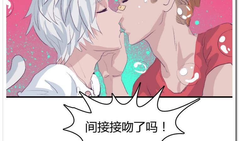 第32话 吃什么呢？-第32话