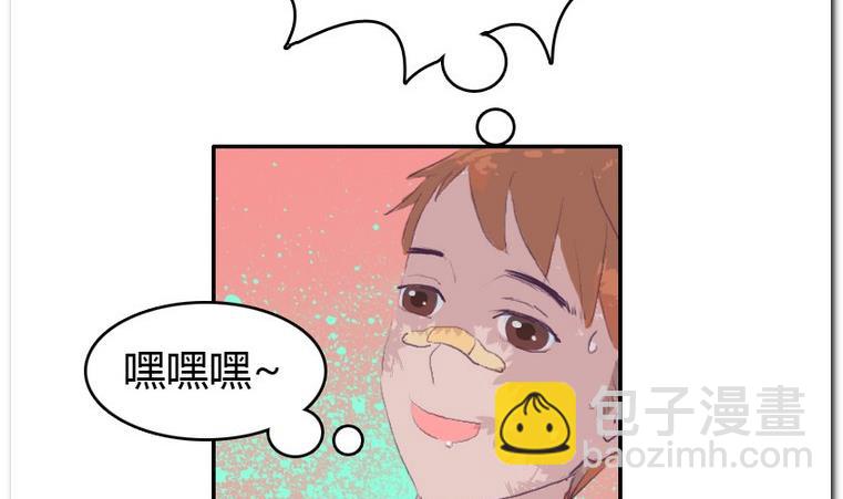 第32话 吃什么呢？-第32话