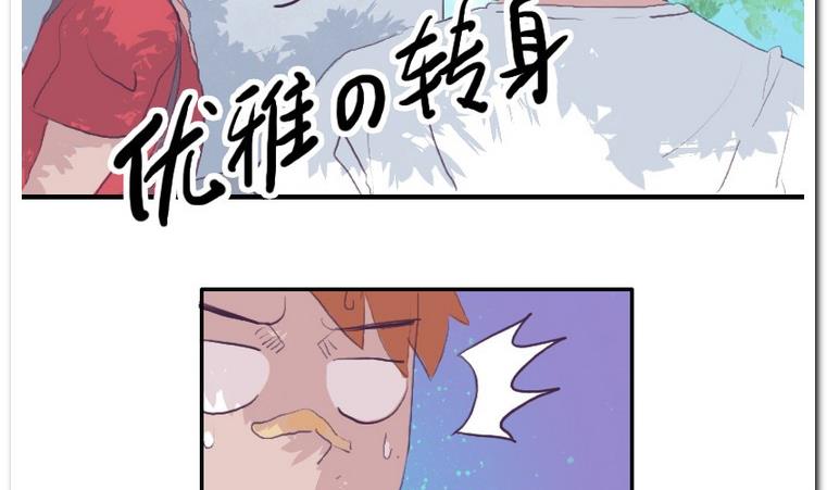 第32话 吃什么呢？-第32话