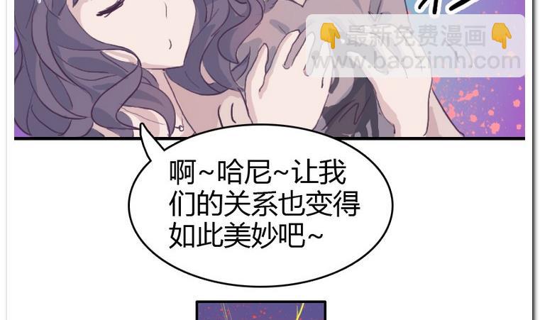 第32话 吃什么呢？-第32话