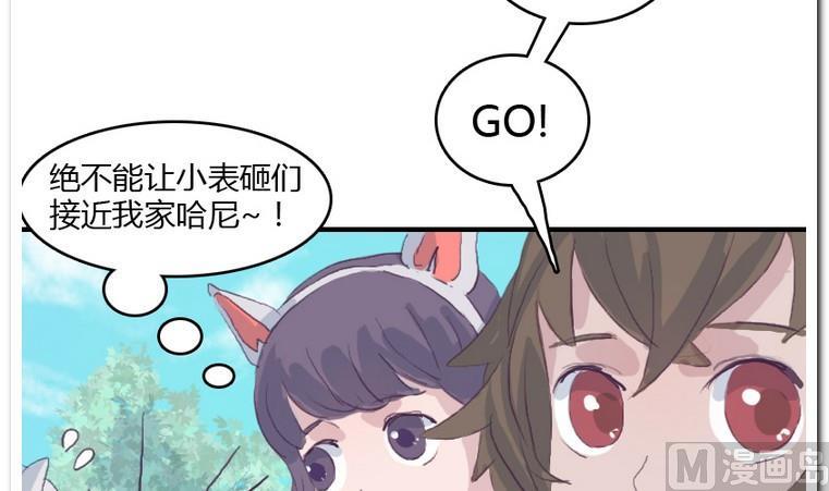 第32话 吃什么呢？-第32话