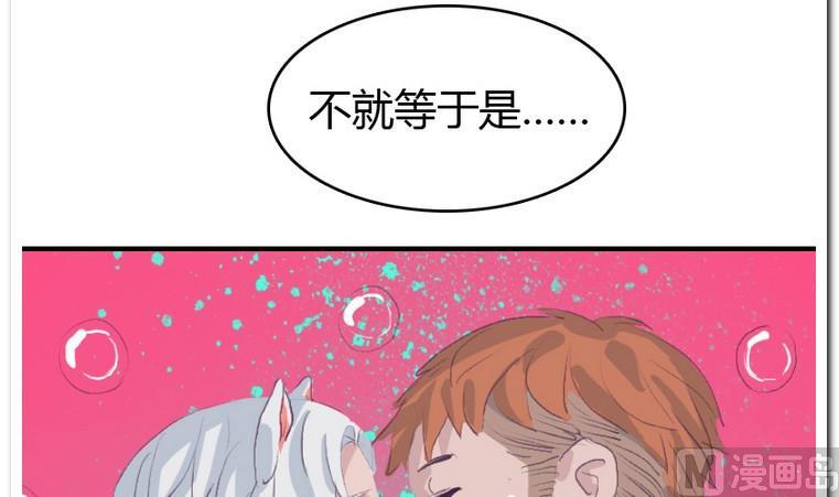 第32话 吃什么呢？-第32话