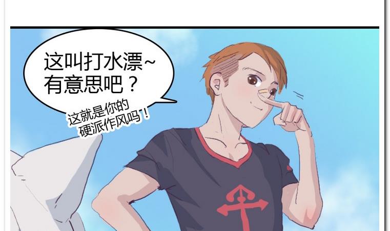 第34话 收货-第34话