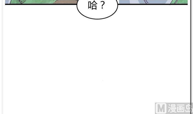 第34话 收货-第34话