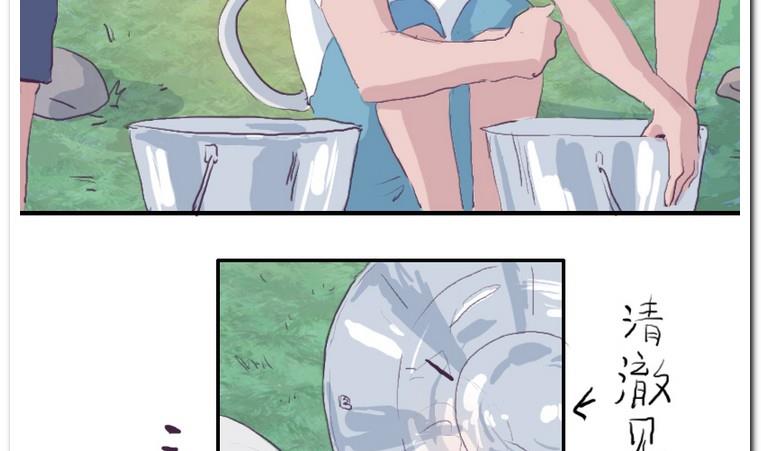 第34话 收货-第34话