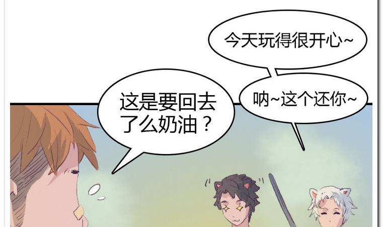 第34话 收货-第34话